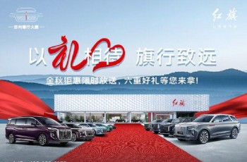一汽